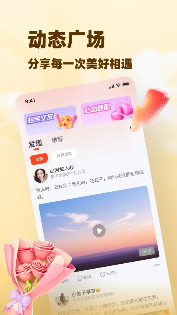 �а�2026�ٷ����°汾v8.5.925 ��Ѱ��ͼ