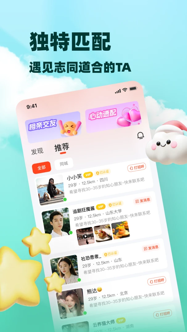 �а�2026�ٷ����°汾v8.5.925 ��Ѱ��ͼ