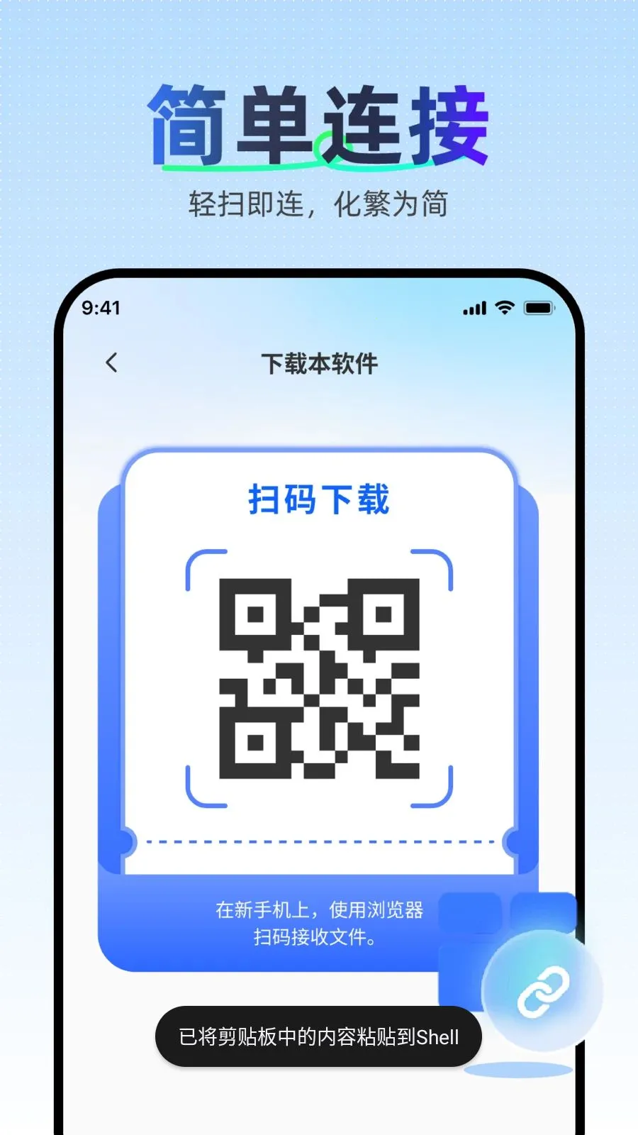 �������ּ��ٿ�¡2026�ٷ����°汾v1.0.0 �ֻ����ͼ