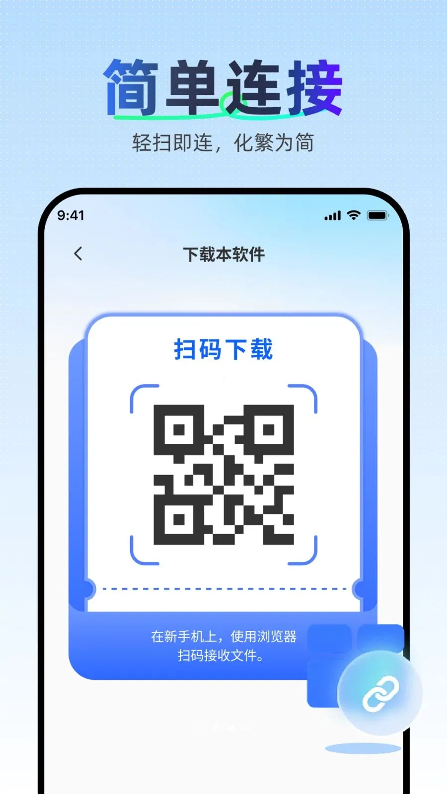 �������ּ��ٿ�¡2026�ٷ����°汾v1.0.0 �ֻ����ͼ
