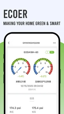 Ecoer �̼Ұ�2026�ٷ����°汾v3.2.6 �ֻ����ͼ