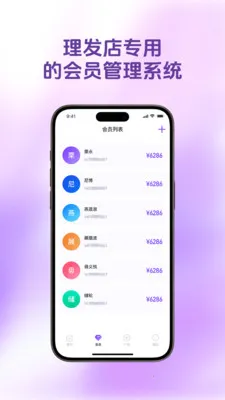 ������Ա��(���������ϵͳ)v1.4.9 ��Ѱ��ͼ