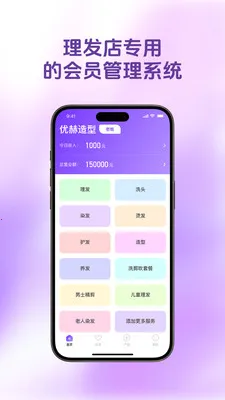������Ա��(���������ϵͳ)v1.4.9 ��Ѱ��ͼ