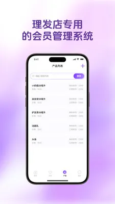 ������Ա��(���������ϵͳ)v1.4.9 ��Ѱ��ͼ