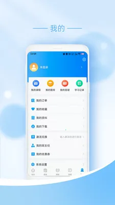 ��ңҽѧ(ҽʦ������ѵ)v1.0.7 �ٷ������ͼ