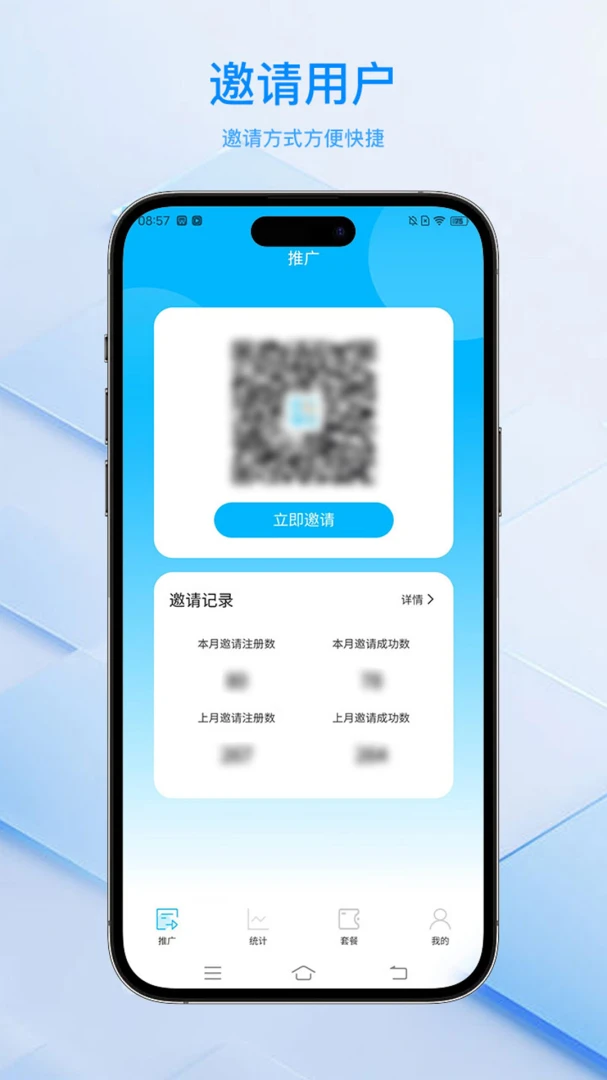 ���ﻻ�����ϵͳƽ̨��׿���ֻ���v2.1.22 �ֻ����ͼ