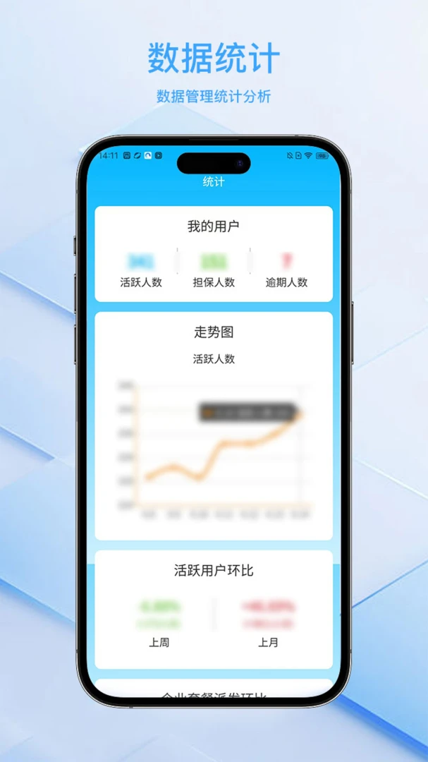 ���ﻻ�����ϵͳƽ̨��׿���ֻ���v2.1.22 �ֻ����ͼ