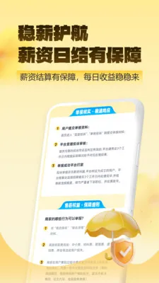 ��ͼ��ְ2026�ٷ����°汾v2.0.1 �ٷ������ͼ