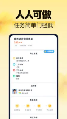 ��ͼ��ְ2026�ٷ����°汾v2.0.1 �ٷ������ͼ