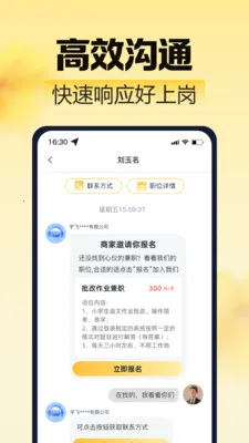 ��ͼ��ְ2026�ٷ����°汾v2.0.1 �ٷ������ͼ