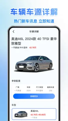 121�������ղ�2026���°汾v1.0.6 �ٷ������ͼ