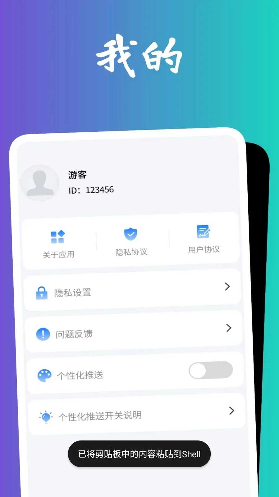 �������Ŵ�(�๦��ͼƬ��������)v1.0.5 �ֻ����ͼ