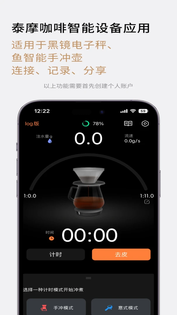 TIMEMORE2026���°汾v2.2.2 ��Ѱ��ͼ