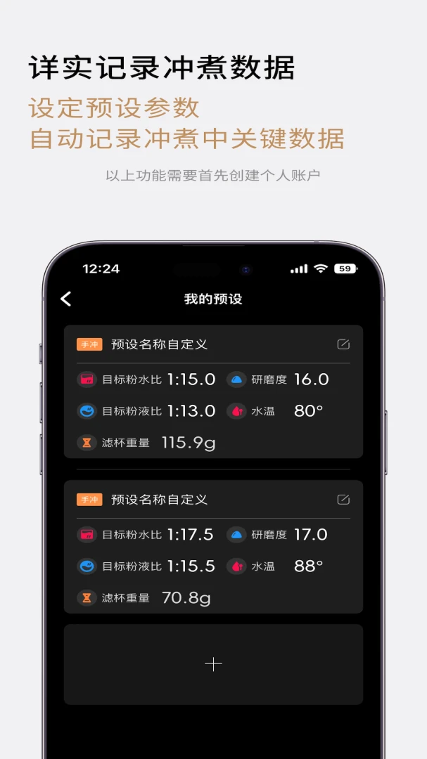TIMEMORE2026���°汾v2.2.2 ��Ѱ��ͼ