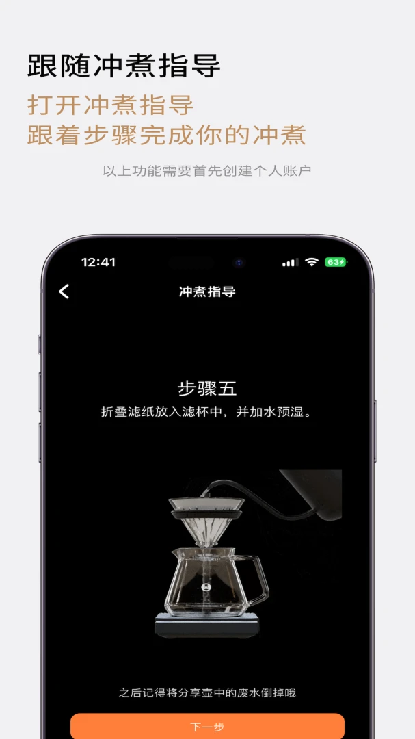 TIMEMORE2026���°汾v2.2.2 ��Ѱ��ͼ