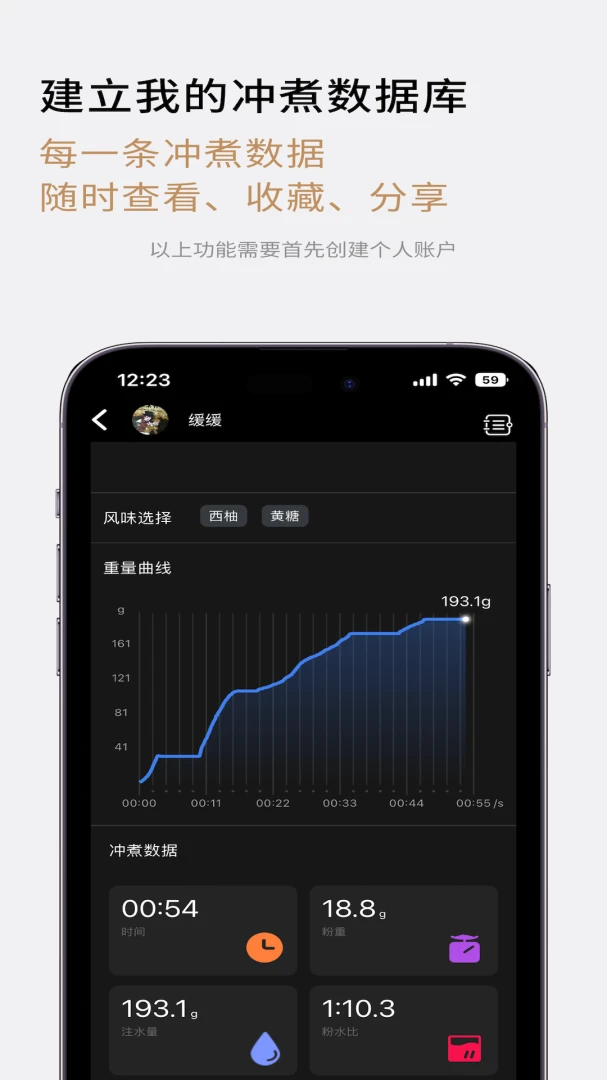 TIMEMORE2026���°汾v2.2.2 ��Ѱ��ͼ