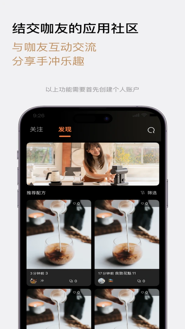 TIMEMORE2026���°汾v2.2.2 ��Ѱ��ͼ