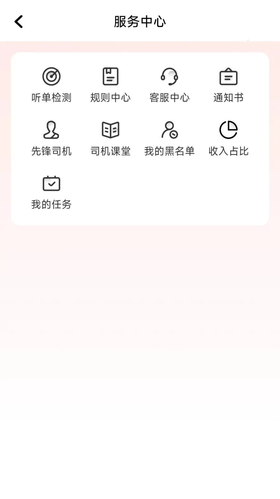 ÿ�ȳ��а�׿���ֻ���v1.26.8 �ֻ����ͼ