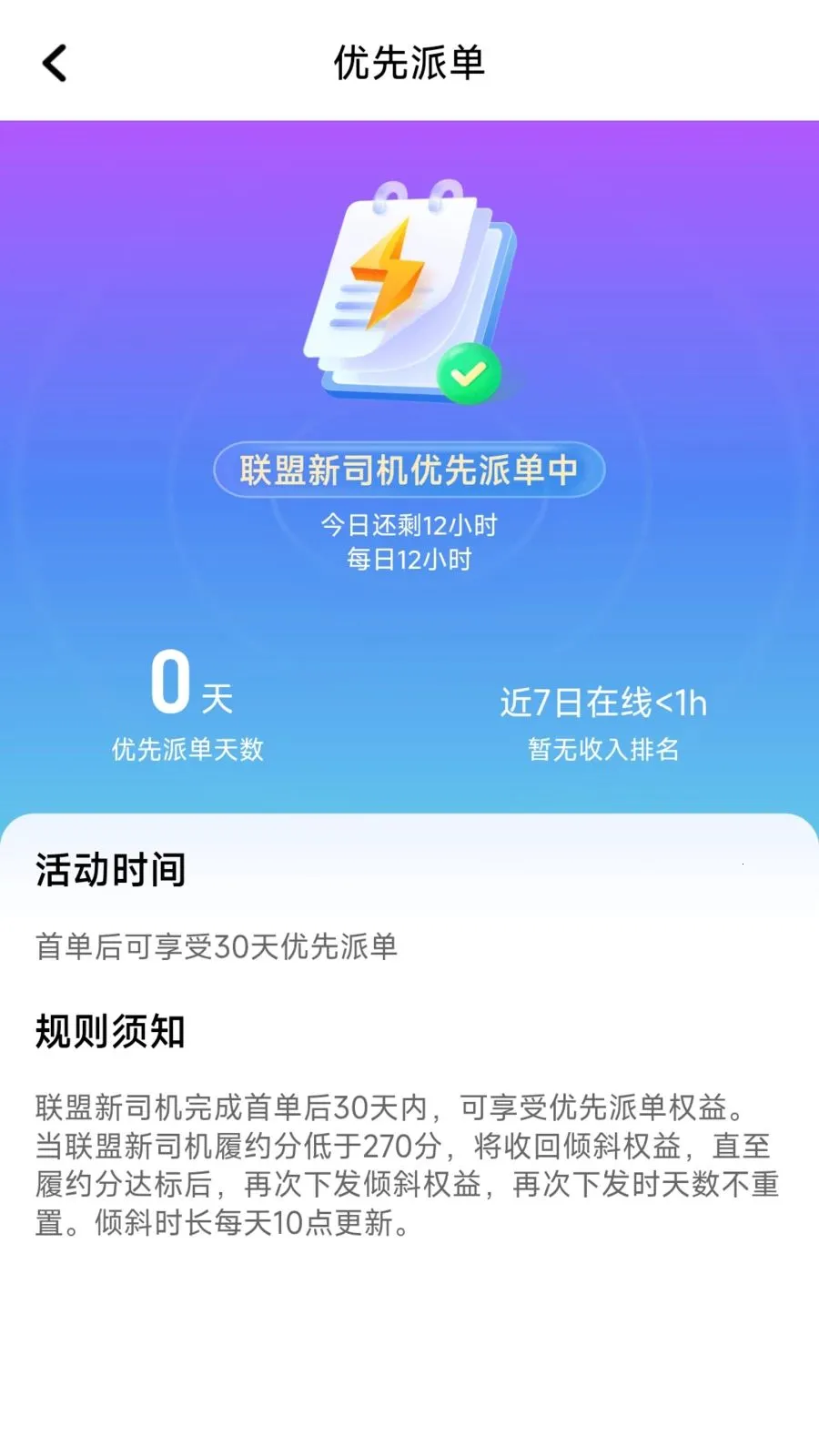 ÿ�ȳ��а�׿���ֻ���v1.26.8 �ֻ����ͼ