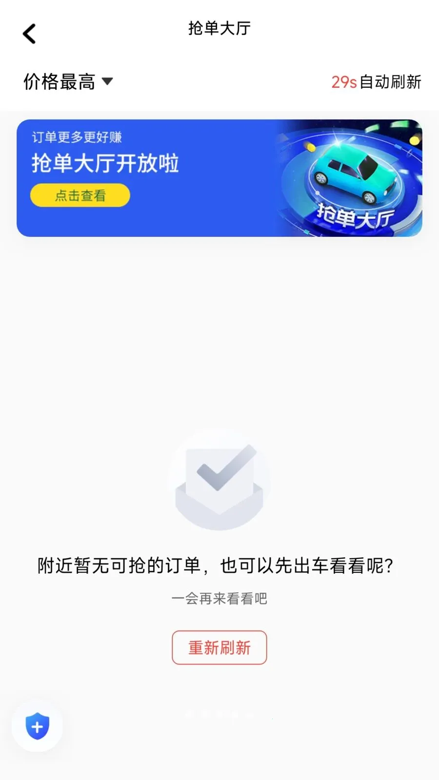 ÿ�ȳ��а�׿���ֻ���v1.26.8 �ֻ����ͼ
