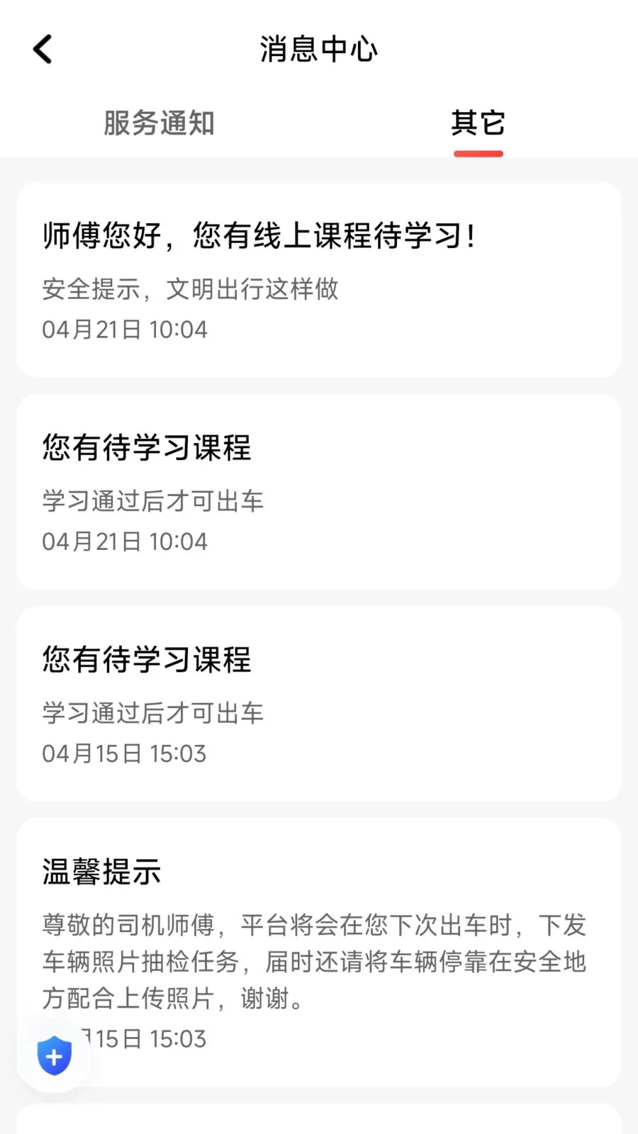 ÿ�ȳ��а�׿���ֻ���v1.26.8 �ֻ����ͼ