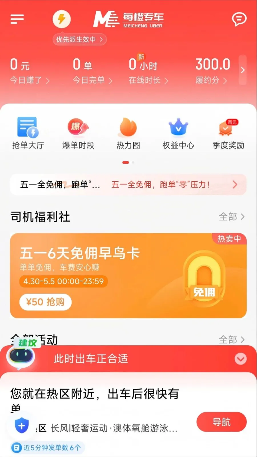 ÿ�ȳ��а�׿���ֻ���v1.26.8 �ֻ����ͼ