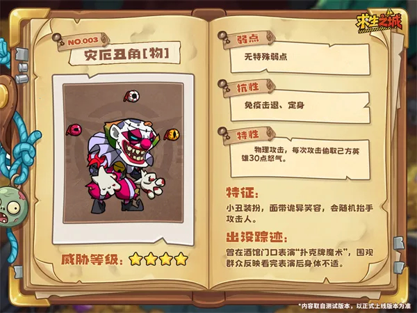 求生之城最新手机版 求生之城最新手机版