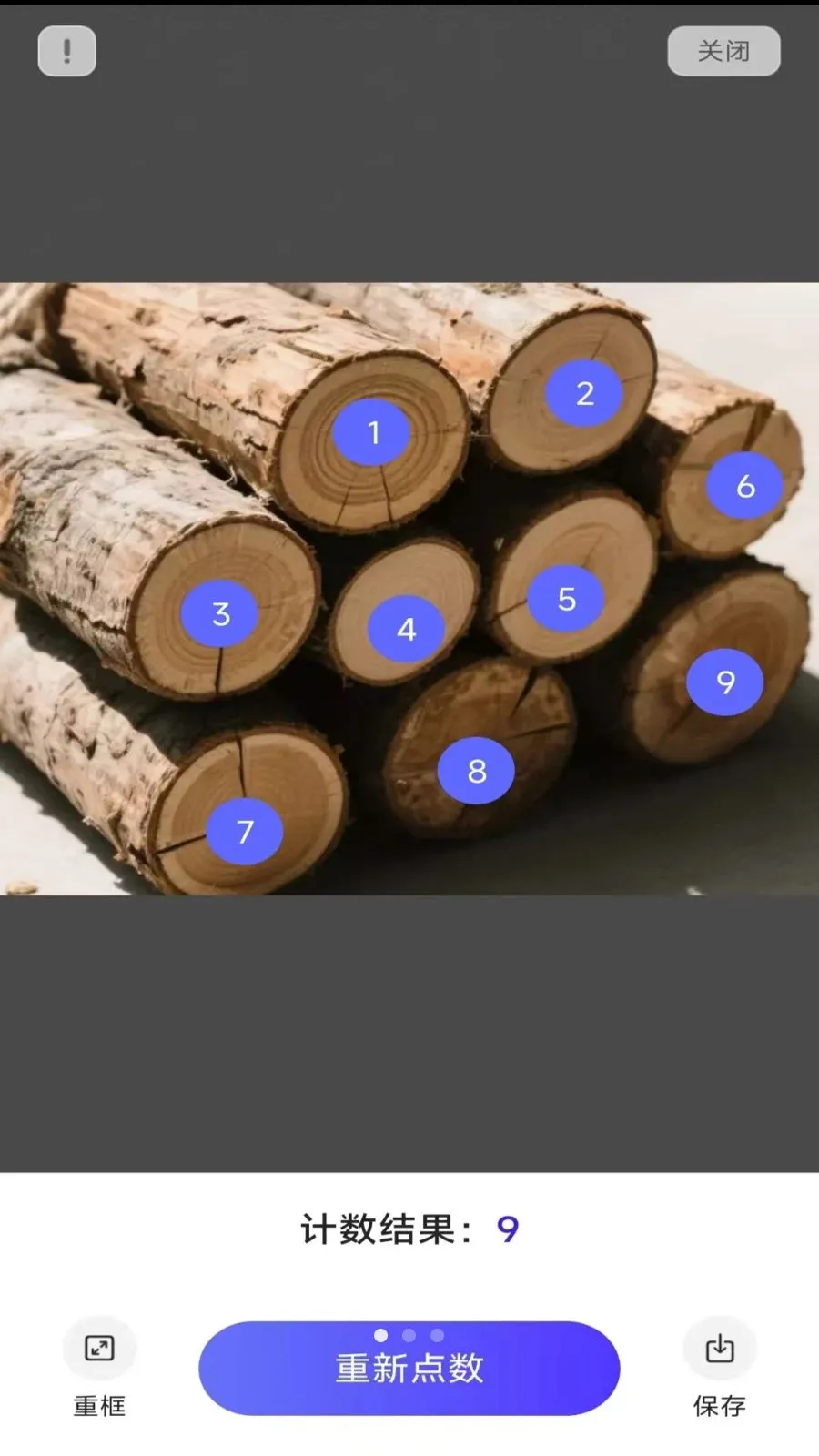 ���ٲ�ɨ��(�๦��ɨ�蹤��)v3.2.5.1 ��׿���ͼ