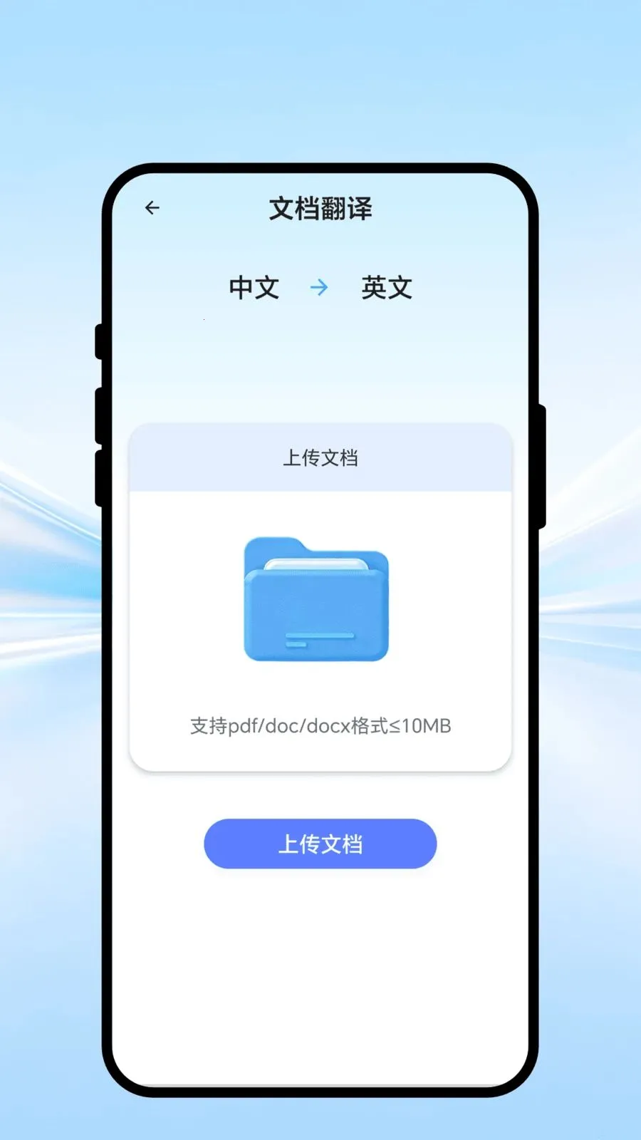 ȫ����ͨ��2026�ٷ����°汾v1.0.1 �ٷ������ͼ