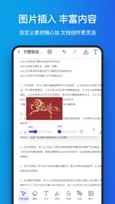 �ֻ�pdf2026�ٷ����°汾v1.1.0 ��Ѱ��ͼ