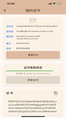 һ�������ƶ�ǩ��ϵͳ(ҽ������ǩ��ϵͳ)v1.2.0 �ٷ������ͼ