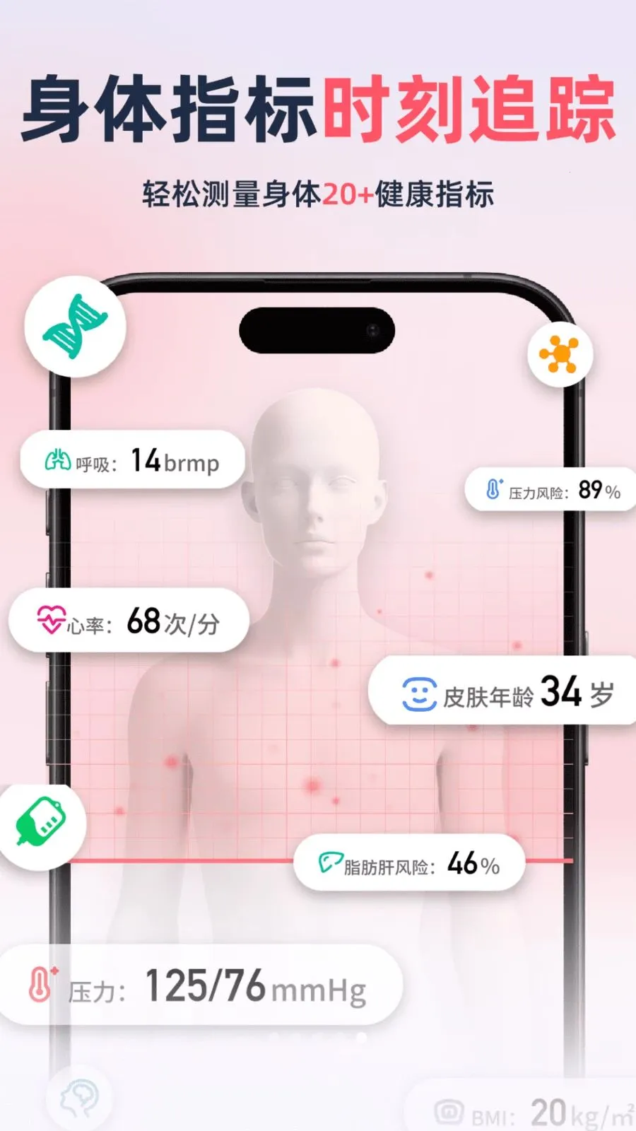��������׷����2026�ٷ����°汾v2.1.1 �ֻ����ͼ