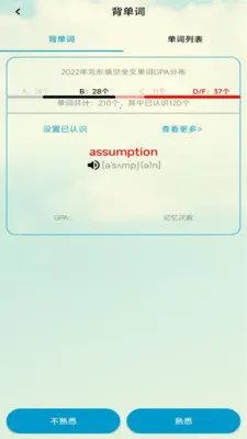 �����ֻ�(����Ӣ��ѧϰ)v1.0 ��Ѱ��ͼ