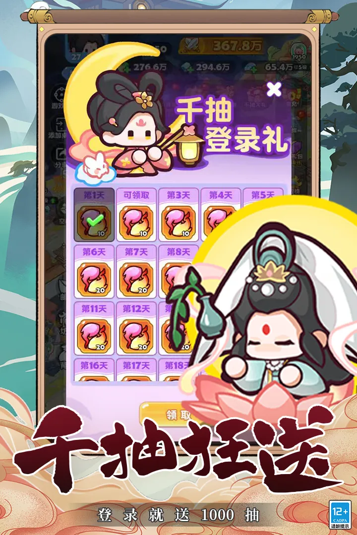 ��������2026���°汾v1.0 �ٷ������ͼ