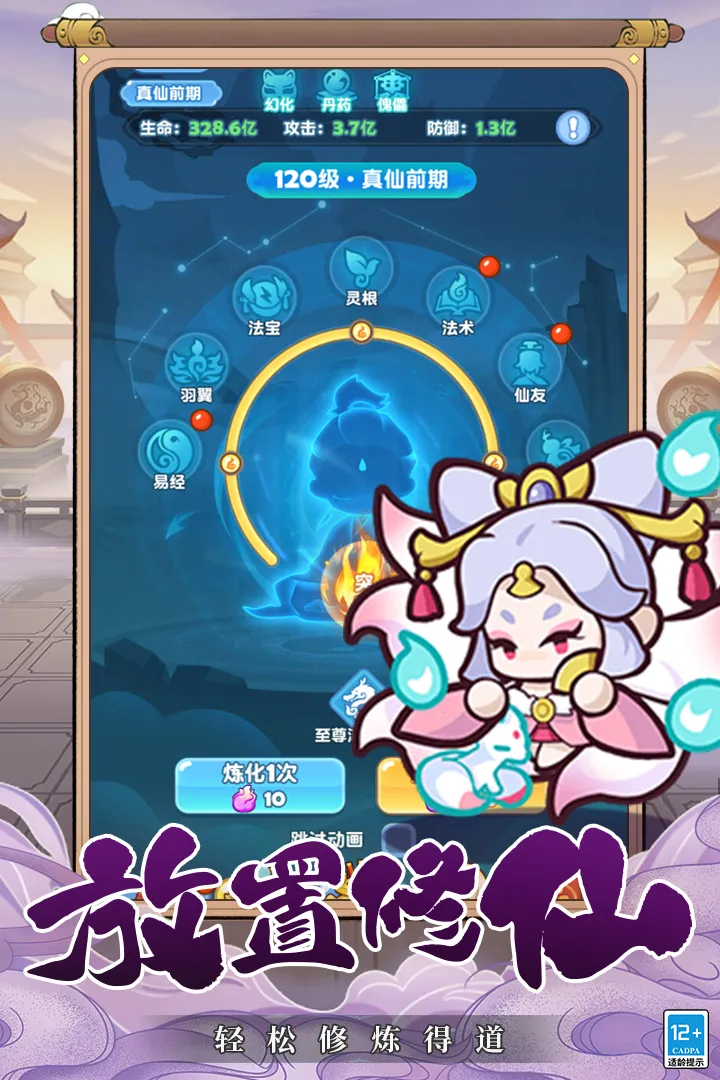 ��������2026���°汾v1.0 �ٷ������ͼ