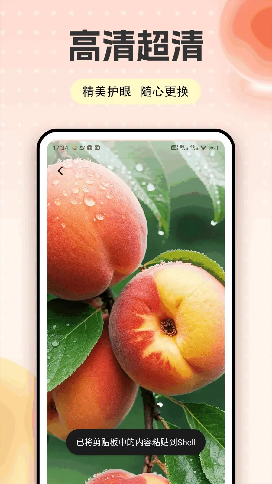 �Ҷ��ƽ̨��׿���ֻ���v1.0.5 �ֻ����ͼ