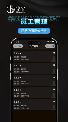 ��ʡ�����̼Ұ�(��������ƽ̨)v1.1.0 ��Ѱ��ͼ