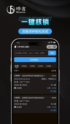 ��ʡ�����̼Ұ�(��������ƽ̨)v1.1.0 ��Ѱ��ͼ
