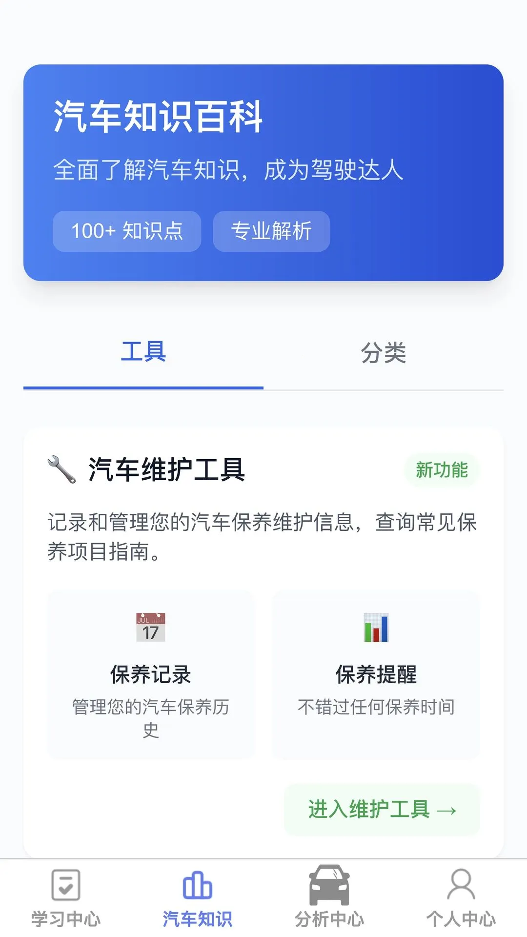 ��;�ȼ������ֻ���v1.0.0 �ٷ������ͼ
