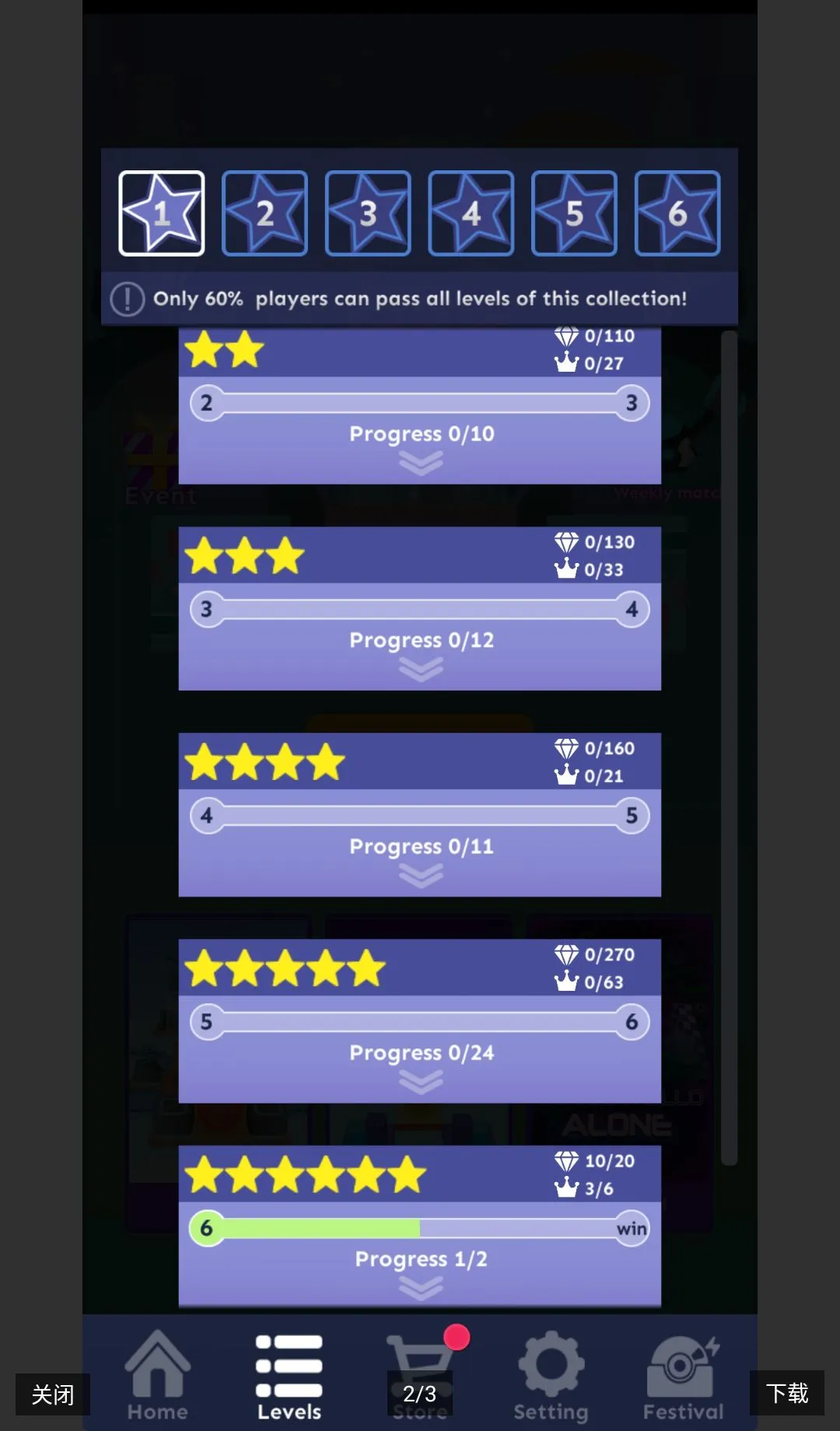 �����ư�׿���ֻ���v1.6.8 ��׿���ͼ
