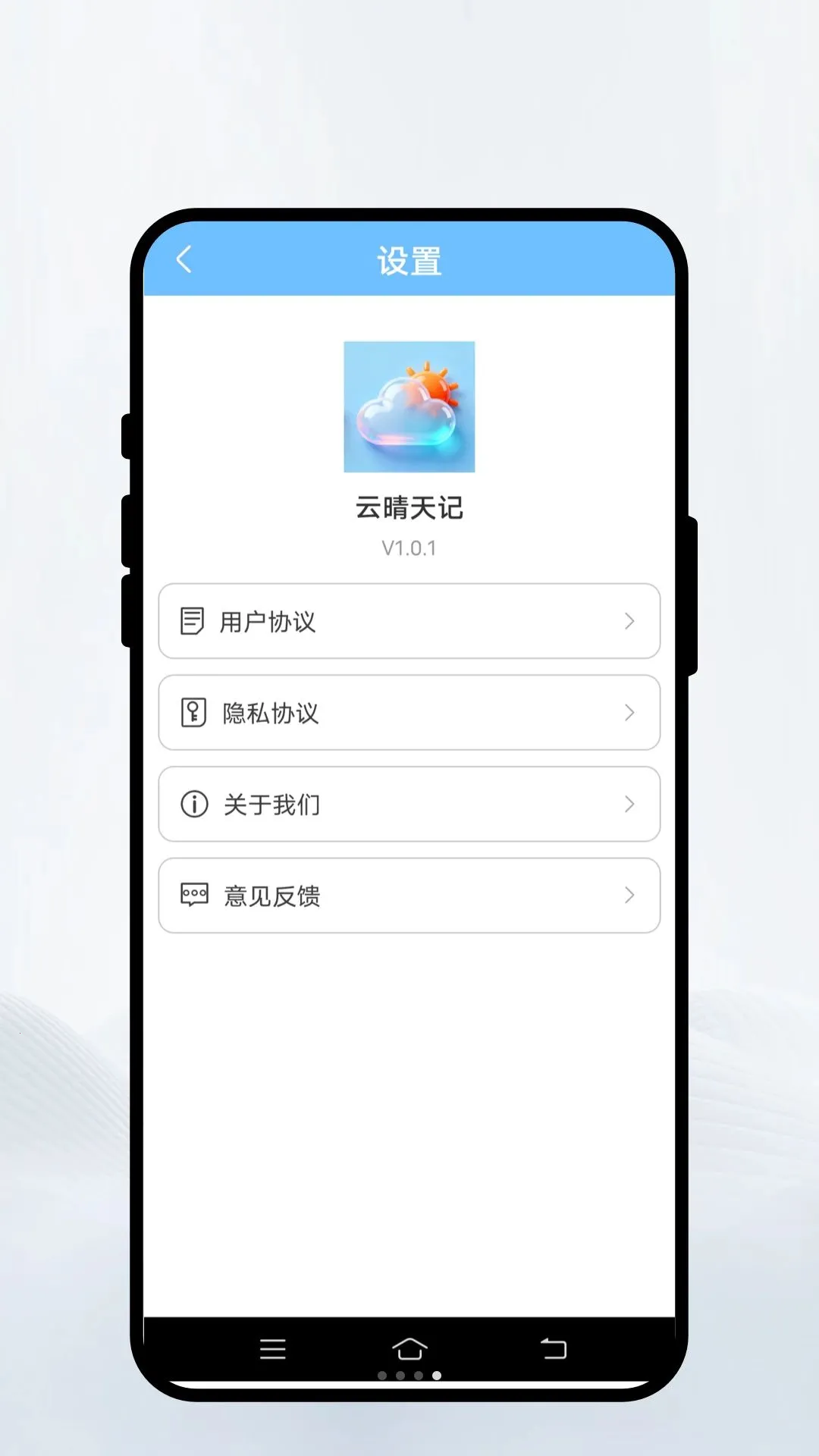 �������2026�ٷ����°汾v1.0.1 ��׿���ͼ