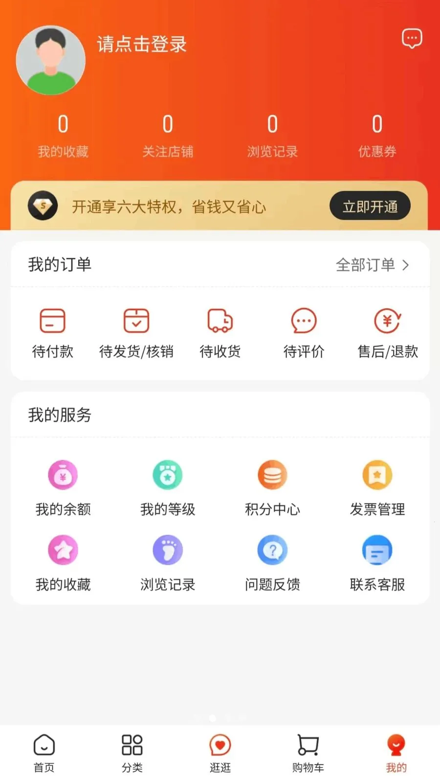 ����2026�ٷ����°汾v1.0.2 ��Ѱ��ͼ