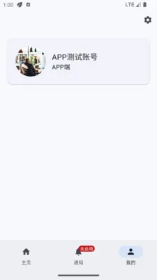 ̫ƽ�����ͨ�����������ֻ���v1.0.6 ��Ѱ��ͼ