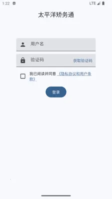 ̫ƽ�����ͨ�����������ֻ���v1.0.6 ��Ѱ��ͼ