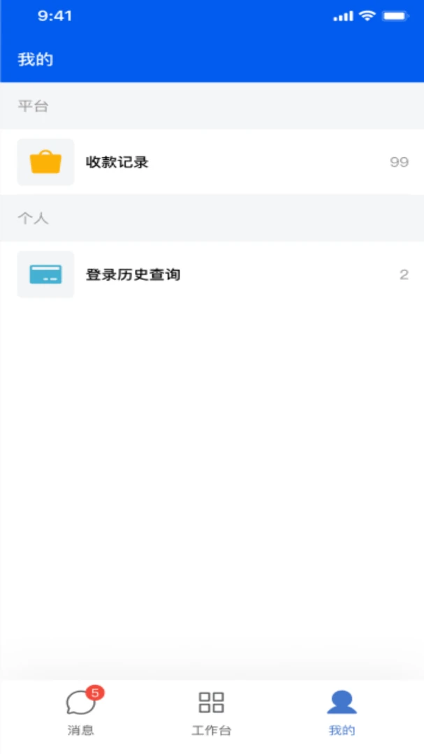 ��ţ��Ӧ��(������Ӧ��ϵͳ)v2.2.0 �ٷ������ͼ