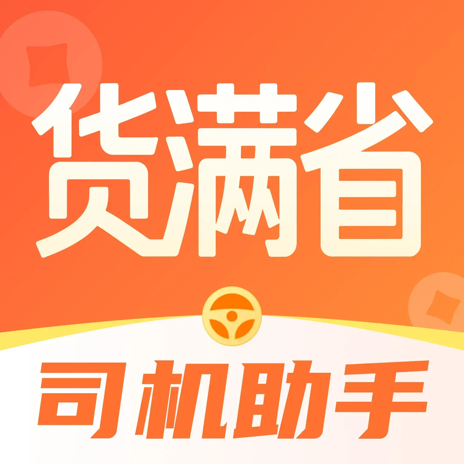 ����ʡ˾������2026���°汾