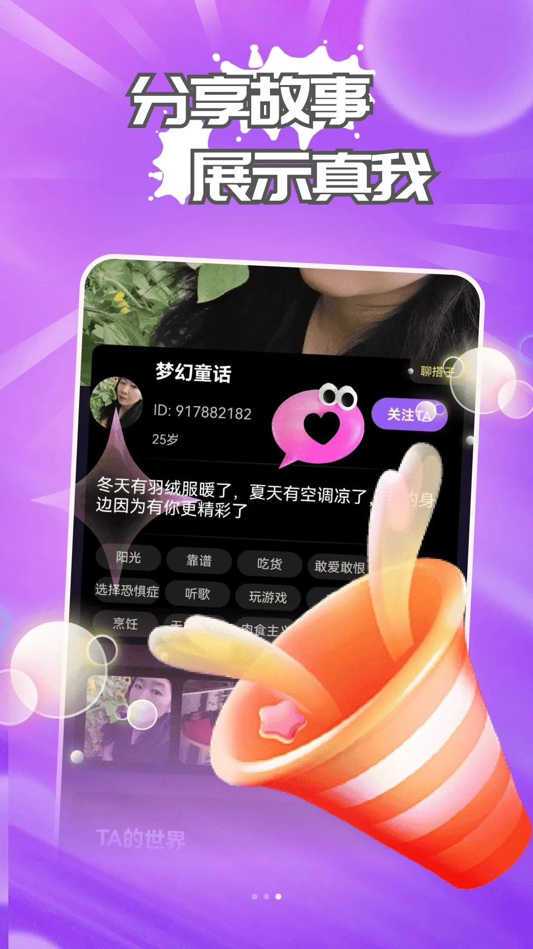 ����(��������ƽ̨)v3.0.0 �ֻ����ͼ