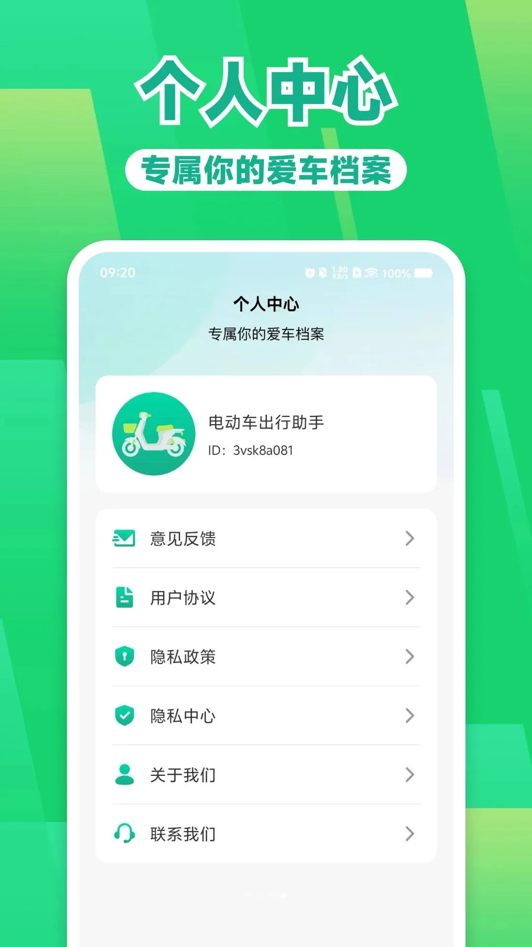 �綯����������(�綯��ʵ�ù���)v1.0.0 ��׿���ͼ