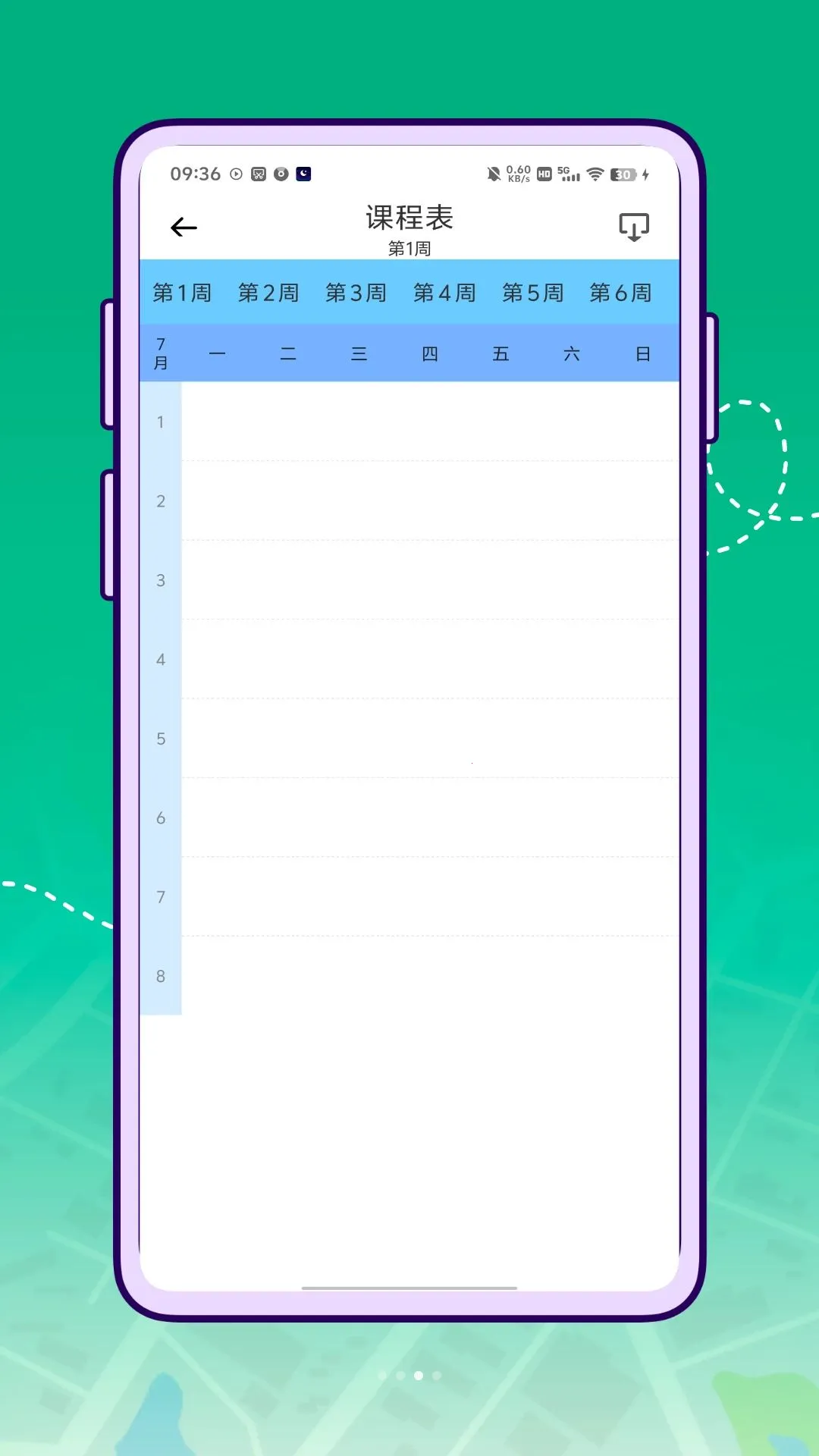 �����ƽ���ƽ̨(ѧϰ��APP)v1.0.0 ��׿���ͼ