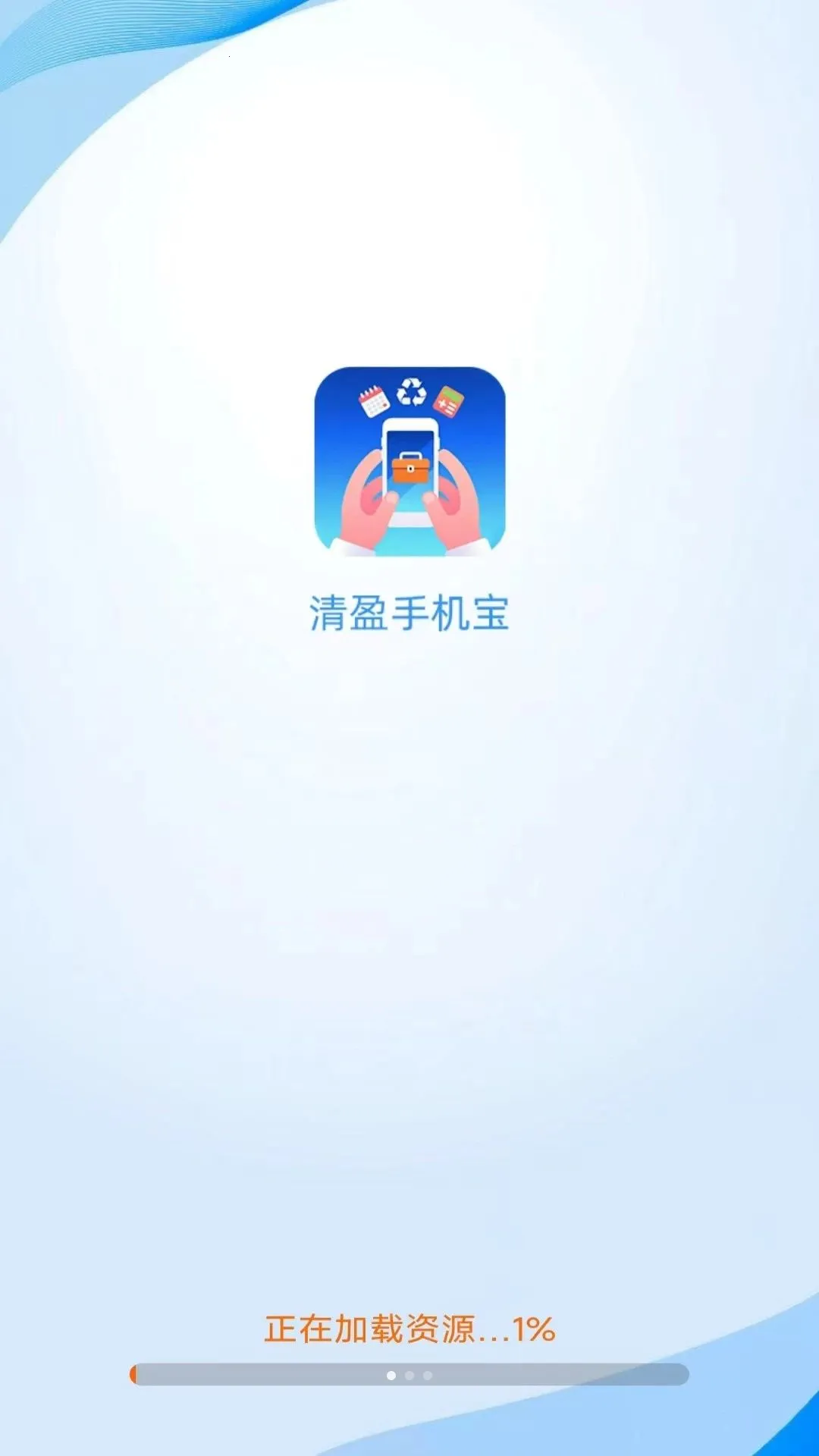 ��ӯ�ֻ�����׿���ֻ���v4.1.3.2 ��Ѱ��ͼ